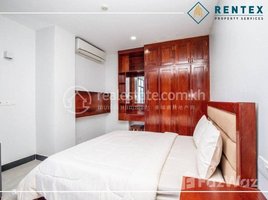 1 បន្ទប់គេង អាផាតមិន for rent at Modern Style 1 Bedroom Apartment For Rent – BKK-1, , សង្កាត់ទន្លេបាសាក់