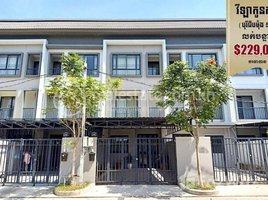 4 Bedroom Condo for sale at Chip Mong The Park Land 598 Street (LA) in Borey Chip Mong 598 (Chip Mong the Park Land 598) His Excellency Chea Sophara Street needs to be sold urgen, Stueng Mean Chey, Mean Chey