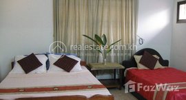 មានបន្ទប់ទំនេរនៅ Apartment for Rent at Siem Reap