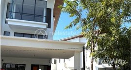 Available Units at Borey The Flora: The Sentosa 
