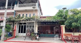 មានបន្ទប់ទំនេរនៅ 🏦Flat House for Urgent sale (Negotiable), ABA Loan Available (@6.5% p.a. up to 25 Years repayment term)