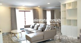 មានបន្ទប់ទំនេរនៅ (Top Floor) BKK1 Modern Penthouse (One Bedroom) 110㎡ (Recommended Serviced Apartment)