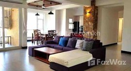 មានបន្ទប់ទំនេរនៅ Big one bedroom bedroom , fully furnished