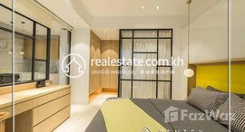 មានបន្ទប់ទំនេរនៅ 1 Bedroom Apartment For Rent- Boueng Keng Kang1, 