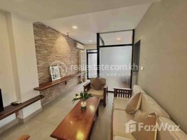 1 បន្ទប់គេង អាផាតមិន for rent at Bassac - 1Bedroom Furnished Serviced Apartment For Rent $650/month, សង្កាត់ទន្លេបាសាក់