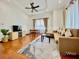 1 បន្ទប់គេង អាផាតមិន for rent at 1 Bedroom 3F unit BKK1 (65sqm) $650/month, Boeng Keng Kang Ti Muoy, ចំការមន, ភ្នំពេញ, កម្ពុជា