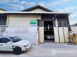 Studio Warehouse for sale in Mean Chey, Phnom Penh, Stueng Mean Chey, Mean Chey