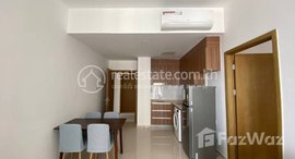 មានបន្ទប់ទំនេរនៅ Brand new one Bedroom Apartment for Rent with fully-furnish, Gym ,Swimming Pool in Phnom Penh-ouresey