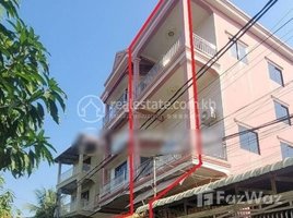 3 Bedroom Apartment for sale at 🏦Flat House for Urgent sale (Negotiable), ABA Loan Available (@6.5% p.a. up to 25 Years repayment term), Boeng Tumpun, Mean Chey, Phnom Penh
