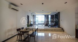 មានបន្ទប់ទំនេរនៅ 3 Bedroom Serviced Apartment For Rent - BKK1, Phnom Penh ( 13691 )