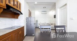 មានបន្ទប់ទំនេរនៅ Apartment for rent 2 bedroom 550$per month