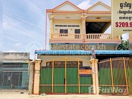 4 Bedroom Condo for sale at Flat (Large back land 16m left) near Dey Huy market (Down from Hanoi road 200m) Sen Sok district, Stueng Mean Chey, Mean Chey