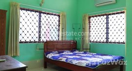 មានបន្ទប់ទំនេរនៅ House For Rent In Siem Reap