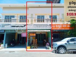 3 Bedroom Condo for sale at Flat in Borey Lim Cheang Hak, Dongkor District, Cheung Aek, Dangkao, Phnom Penh, Cambodia