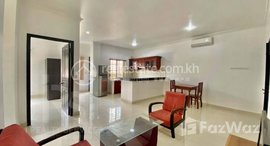 មានបន្ទប់ទំនេរនៅ ONE-BEDROOM APARTMENT FOR RENT!