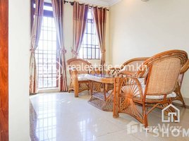 1 បន្ទប់គេង អាផាតមិន for rent at Lovely 1Bedroom Apartment for Rent in BKK2 40㎡ 450U$, សង្កាត់ទន្លេបាសាក់