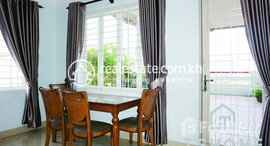 មានបន្ទប់ទំនេរនៅ Cozy 1Bedroom Apartment for Rent in Toul Tumpong 80㎡ 700USD