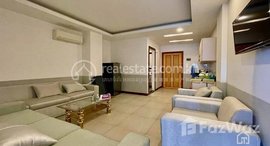 មានបន្ទប់ទំនេរនៅ TS1831 - Lovely 1 Bedroom Condo for Rent in BKK2 area