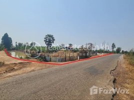  Land for sale in Oddar Meanchey, Chong Kal, Chong Kal, Oddar Meanchey