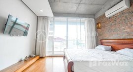 មានបន្ទប់ទំនេរនៅ Studio Serviced Apartment for Rent in Toul Kork 