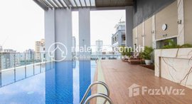 មានបន្ទប់ទំនេរនៅ Fully Furnished 2 Bedroom For Rent in BKK1