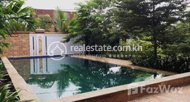 មានបន្ទប់ទំនេរនៅ 2 Bedrooms Apartment for Rent in Sla Kram