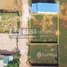  Land for sale in Siem Reab, Krong Siem Reap, Siem Reab