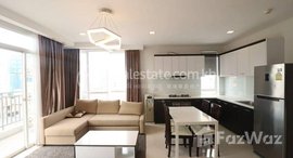 មានបន្ទប់ទំនេរនៅ Location tonle bassac Price:1 Bedroom $750/month 5 floor 