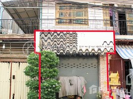 1 Bedroom Shophouse for rent in Voat Phnum, Doun Penh, Voat Phnum