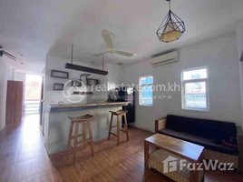 Studio Apartment for rent at Western style one bedroom for rent with fully furnished, Tonle Basak