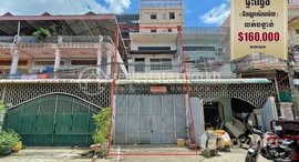មានបន្ទប់ទំនេរនៅ A flat (2 floors) near Tep Phon road and construction market 12,