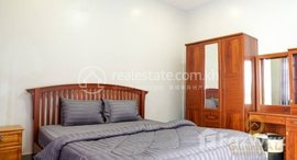 មានបន្ទប់ទំនេរនៅ One Bedroom Town house for rent in Daun Penh area 