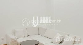 មានបន្ទប់ទំនេរនៅ Modern Two Bedrooms Apartment For Rent
