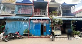 មានបន្ទប់ទំនេរនៅ 🏦Flat House for Urgent sale (Negotiable), ABA Loan Available (@6.5% p.a. up to 25 Years repayment term)