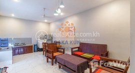 មានបន្ទប់ទំនេរនៅ 1 Bedroom Apartment for Rent in Krong Siem Reap-Sala Kamreuk