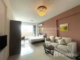 1 បន្ទប់គេង អាផាតមិន for rent at Studio Rent $450 BeongReang, Chakto Mukh, ដូនពេញ