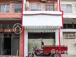 2 Bedroom Apartment for sale at Town House for Sale Available Now !!!, Tonle Basak, Chamkar Mon, Phnom Penh, Cambodia