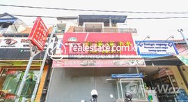 Available Units at DABEST PROPERTIES CAMBODIA: Commercial Space for Rent in Siem Reap - Sala Kamreouk