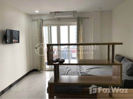 1 បន្ទប់គេង អាផាតមិន for rent at Services Apartment | Studio room For Rent in Toul Kork | Business Hub | Free Service |, Boeng Kak Ti Pir, ទួលគោក, ភ្នំពេញ
