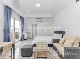 ស្ទូឌីយោ អាផាតមិន for rent at Tonle Bassac | Studio Room Apartment For Rent, សង្កាត់ទន្លេបាសាក់