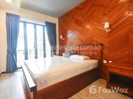 1 បន្ទប់គេង អាផាតមិន for rent at Nice One bedroom For Rent, Boeng Keng Kang Ti Bei