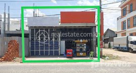 មានបន្ទប់ទំនេរនៅ Corner Two Flat Houses For Sale I Khan Por Senchey