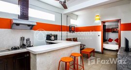 មានបន្ទប់ទំនេរនៅ 1 Bedroom Apartment for Rent with Fully Furnish and service apartment in Phnom Penh