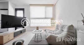 មានបន្ទប់ទំនេរនៅ 59 flat, comfortable and cozy little home