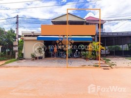 Studio Villa for sale in Siem Reap, Sla Kram, Krong Siem Reap, Siem Reap