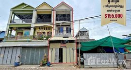 មានបន្ទប់ទំនេរនៅ A flat (E0,E1) behind Makro market, Sen Sok district,