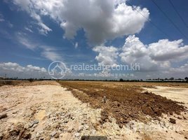  Land for sale in Kandal Stueng, Kandal, Kouk Trab, Kandal Stueng