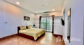 មានបន្ទប់ទំនេរនៅ 1 Bedroom service apartment for rent in Tool Kork Area