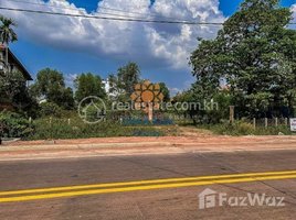  Land for sale in Cambodia, Sala Kamreuk, Krong Siem Reap, Siem Reap, Cambodia
