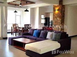 1 បន្ទប់គេង អាផាតមិន for rent at Big one bedroom bedroom , fully furnished, សង្កាត់ទន្លេបាសាក់, ចំការមន